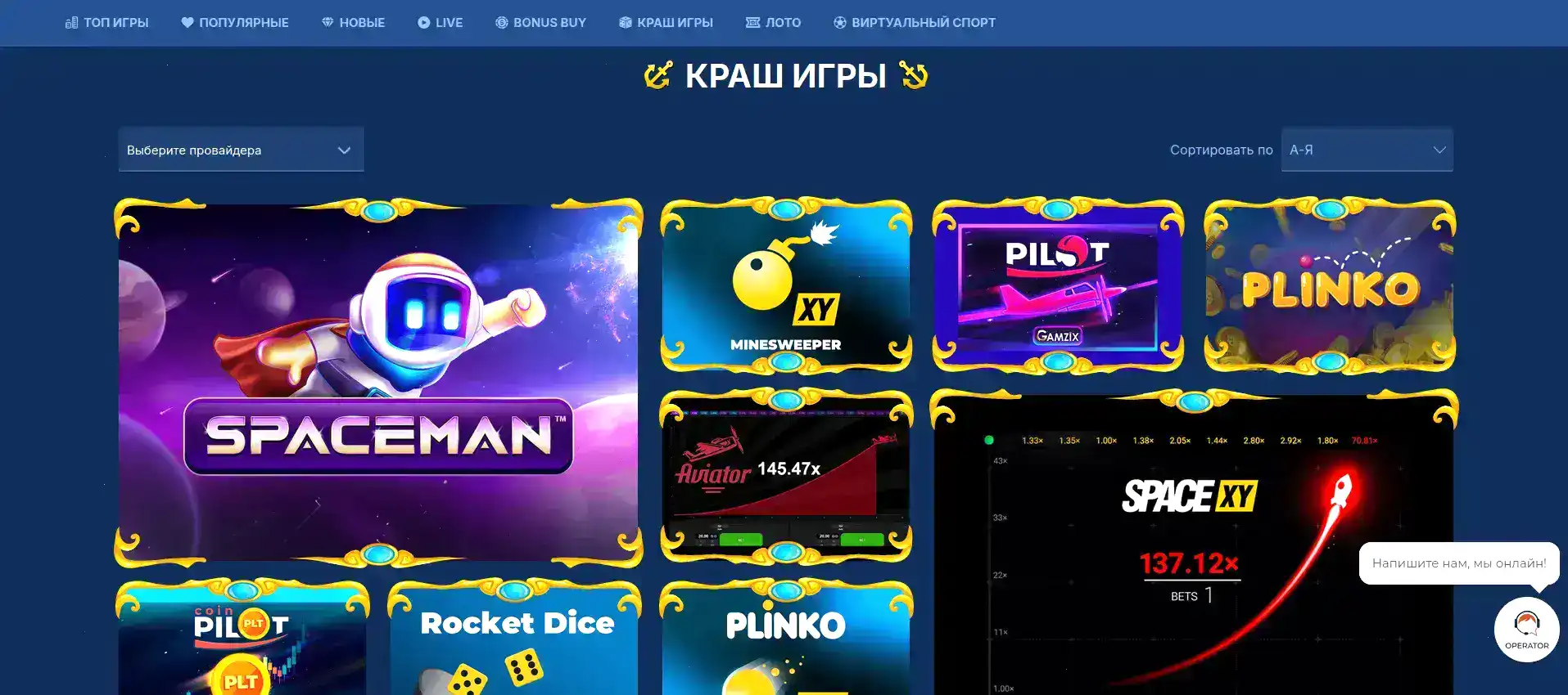Дрифт казино игровые автоматы слоты