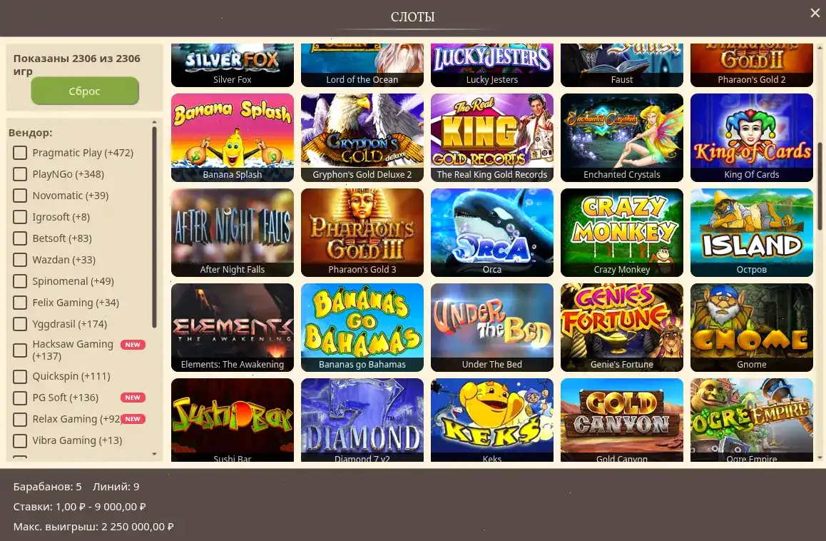 Drift casino бонусы и акции